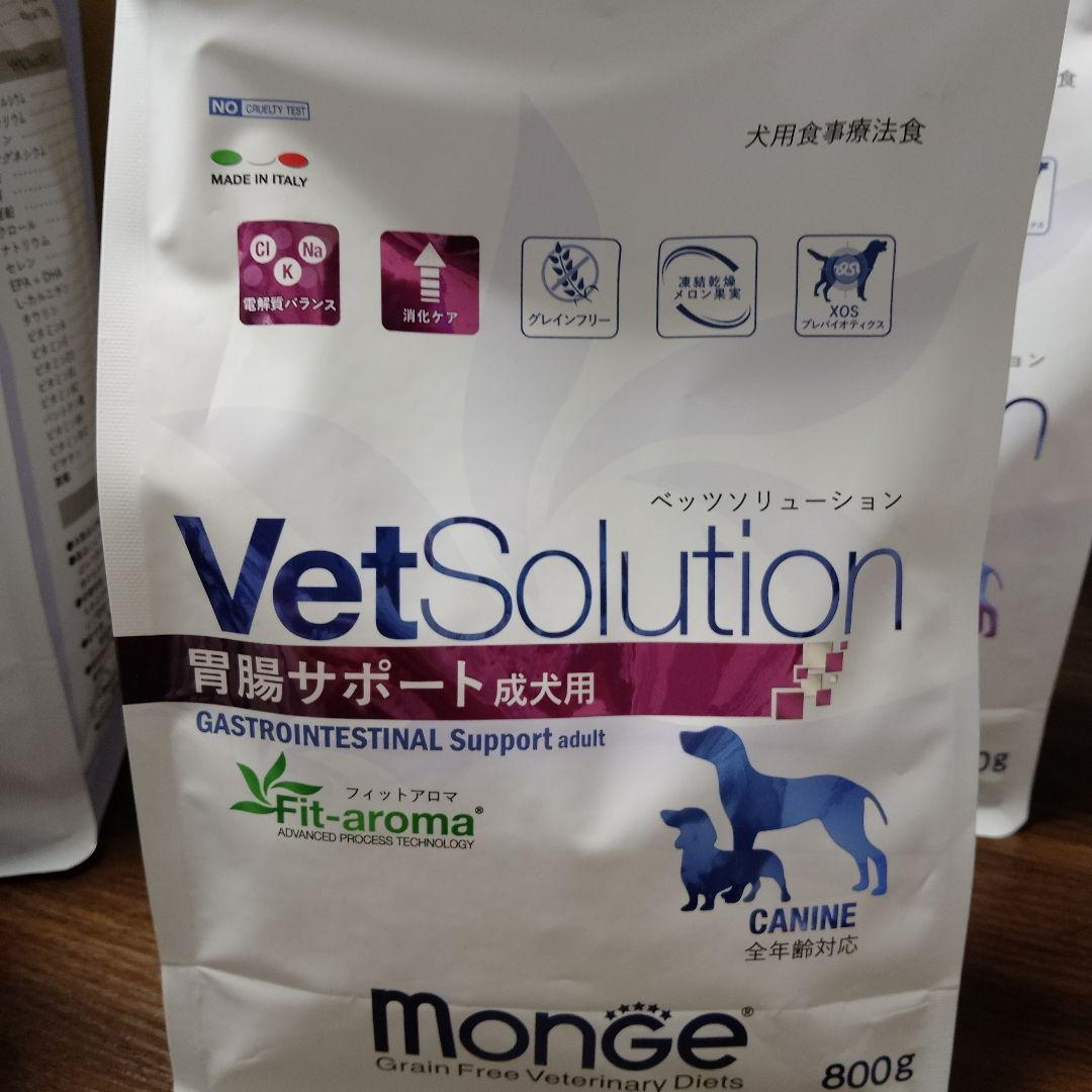 VetSolution 胃腸サポート成犬用 5.4kg