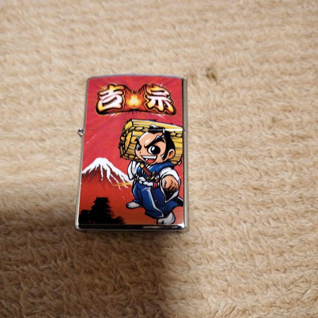 ライター