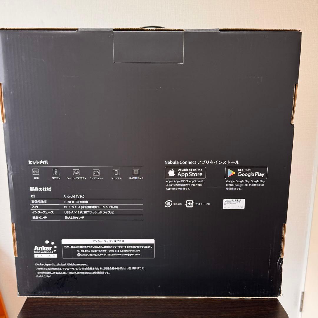 Anker Nebula Nova 天井プロジェクター 本体