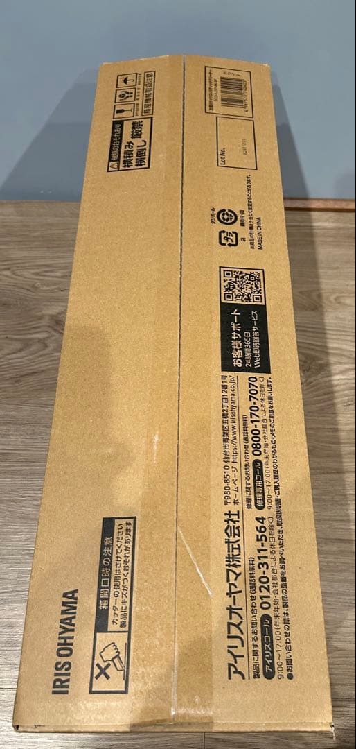 新品　アイリスオーヤマ スティッククリーナー アタッチメントセット ホワイト