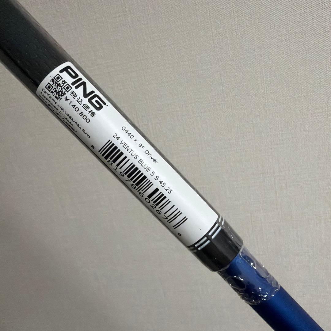 PING G440 K ドライバー