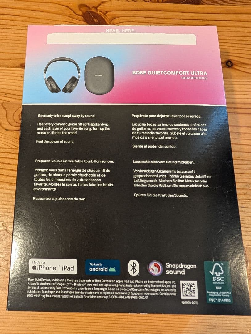 BOSE　QuietcomfortUltraヘッドホン