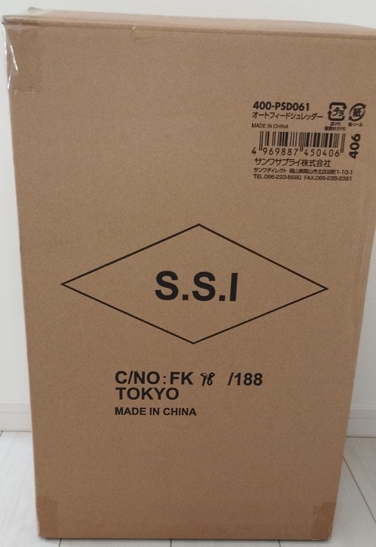 オートフィードシュレッダー　400-PSD061