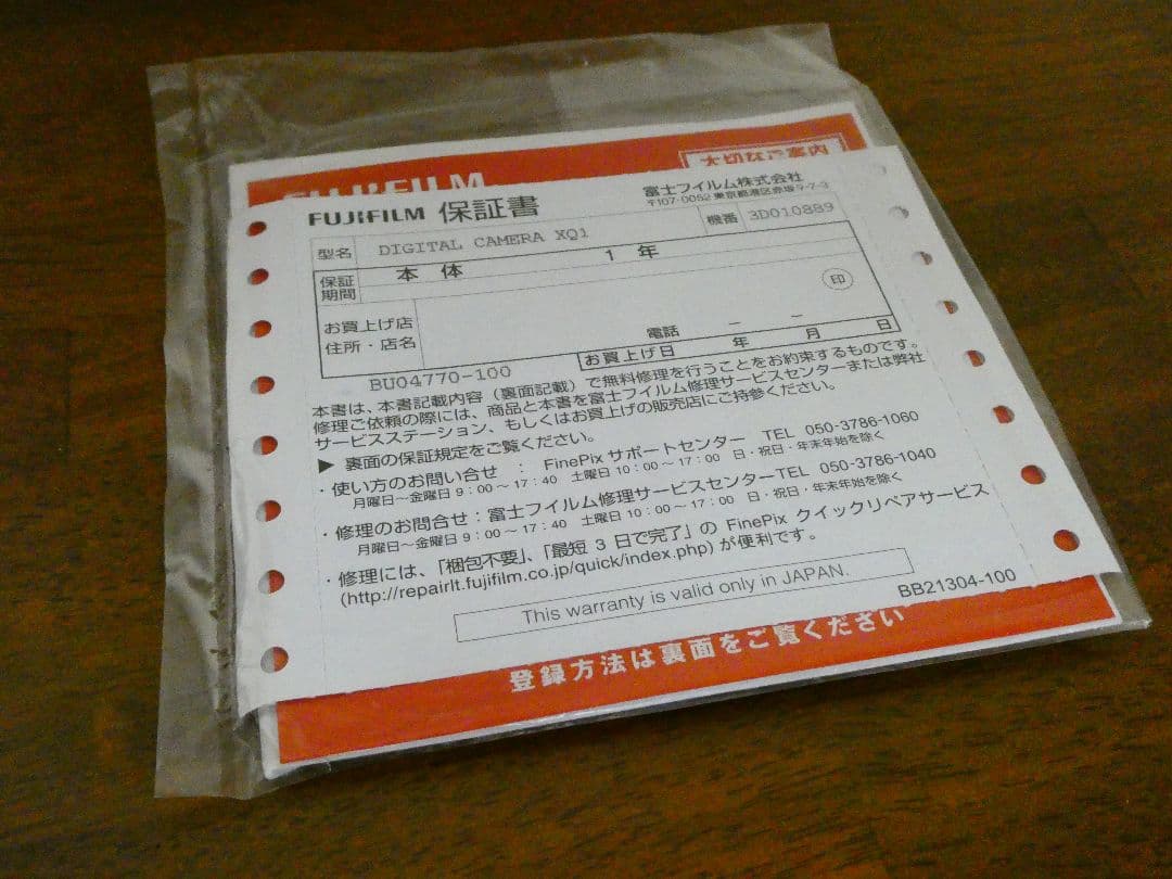 【中古完動品】フジフイルム XQ1 FUJIFILM ブラック