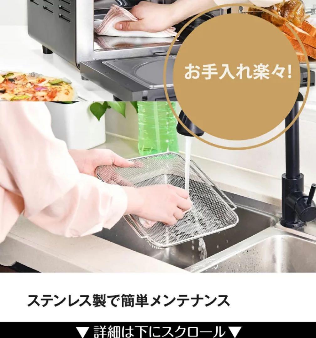 新品/大人気 Epeios ノンフライヤーオーブン 14L 1台6役・空気循環/