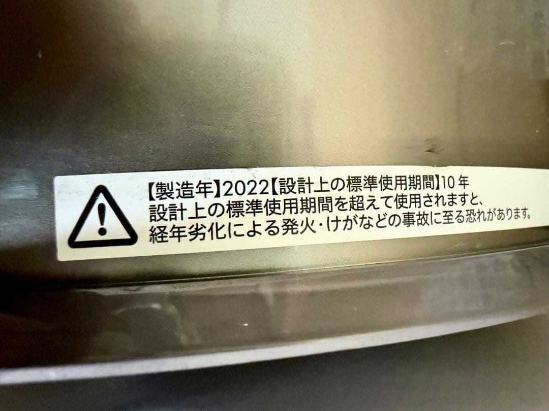 【美品】Dyson ダイソン　加湿空気清浄機PH04 YY 2022年製