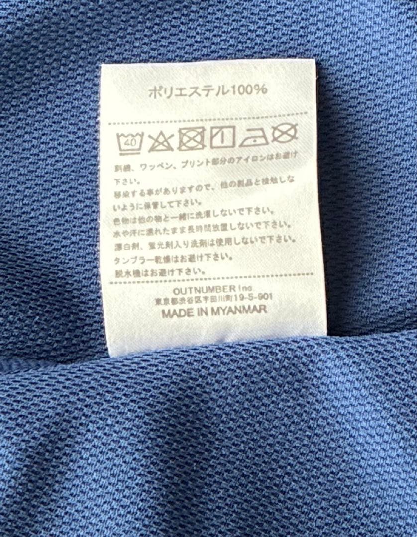 専用【極美品】ballaholic プラクティスウェアセット