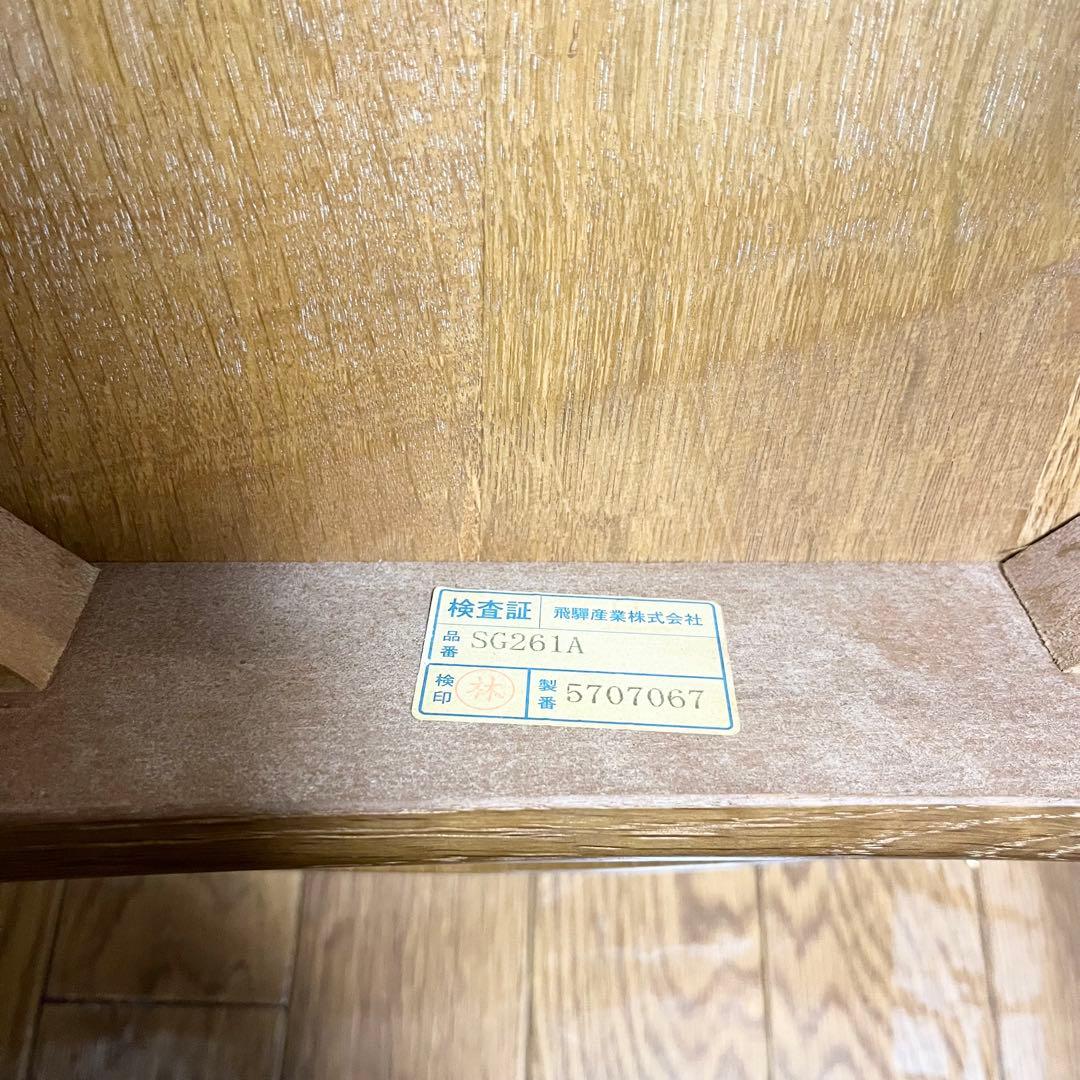 【美品】飛騨産業　クレセント　アームチェア　HIDA CRESCENT ①