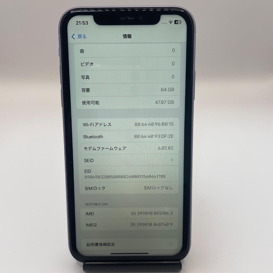 美品✨iPhone11 64GBパープル　バッテリー新品100％