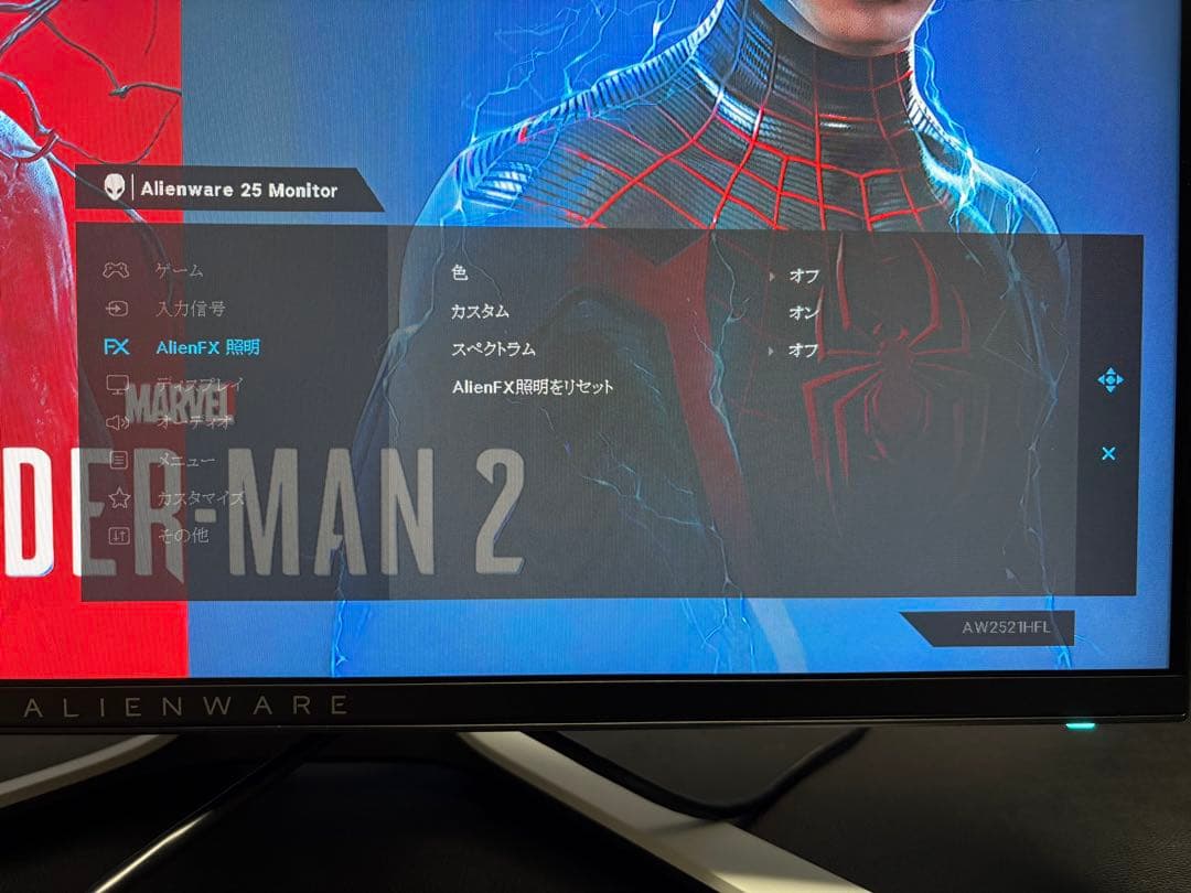 Dell ALIENWARE AW2521HFL ※PC_GAMING