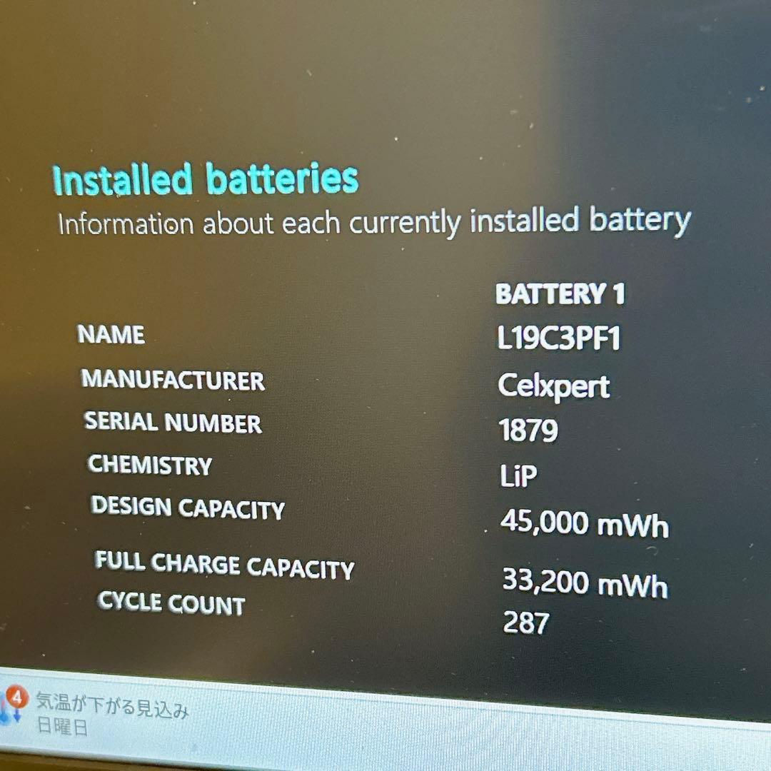 Lenovo【i5★16GB/512GB】15.6型 ノートパソコン 685