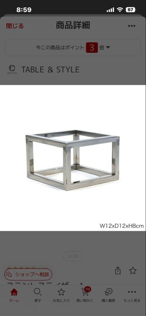 テーブルステンレスライザー2個セット⭐︎新品未使用⭐︎