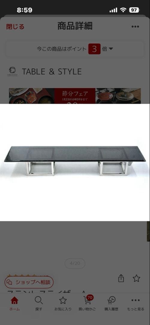 テーブルステンレスライザー2個セット⭐︎新品未使用⭐︎