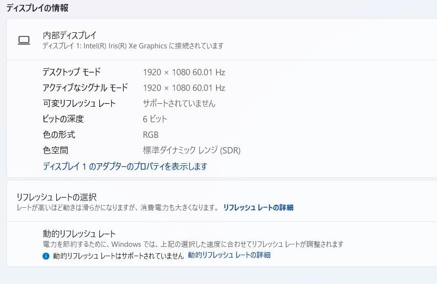 第11世代、Dell Vostro 3500、16GB、新品256GB NVMe