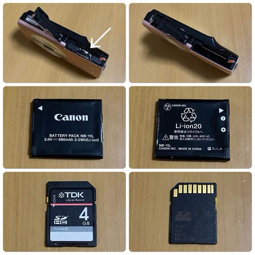 Canon PowerShot A2400 IS ピンク