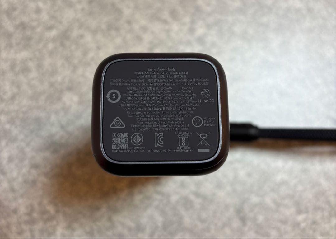 Anker モバイルバッテリー 165W 25000mAh