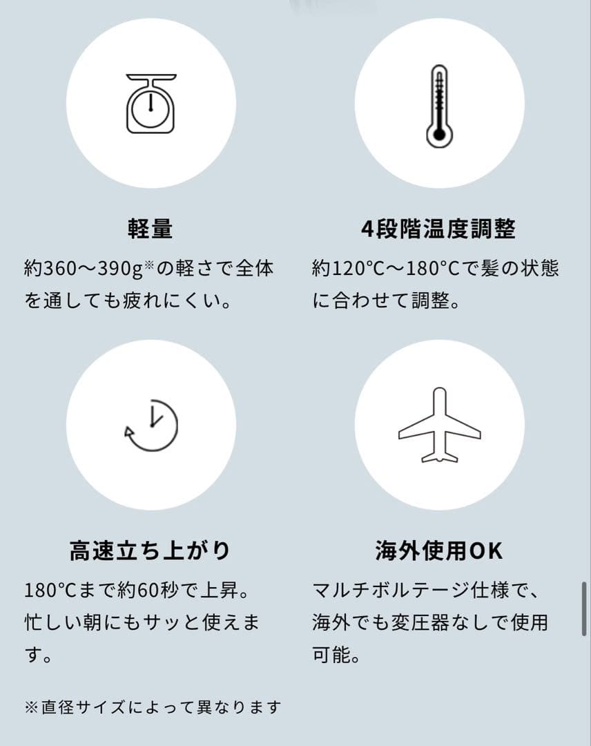 【新品未開封】ReFa カールアイロンプロ ブラック 26mm