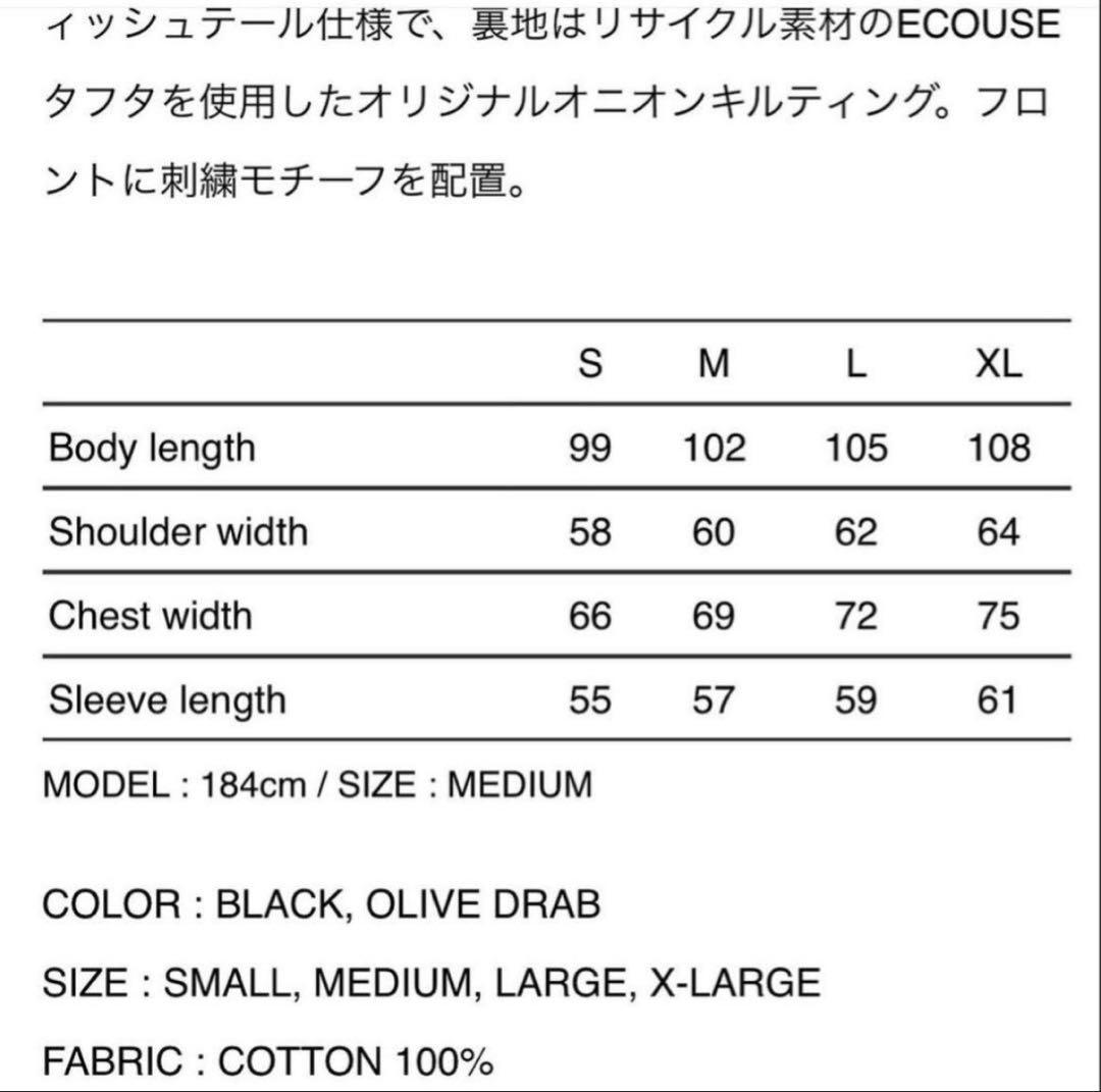 【美品】WTAPS　242WVDT-JKM03SMOCK ブラック　Sサイズ