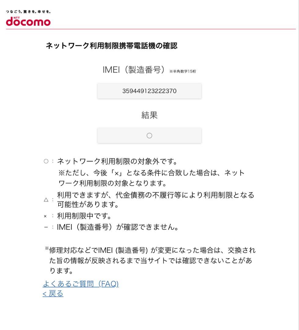 【本体】iPhone14Pro 128GB ディープパープル
