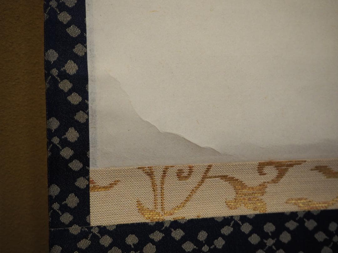 表千家堀内宗完12代兼中斎自筆 一行書『雲収山嶽青』（共箱）