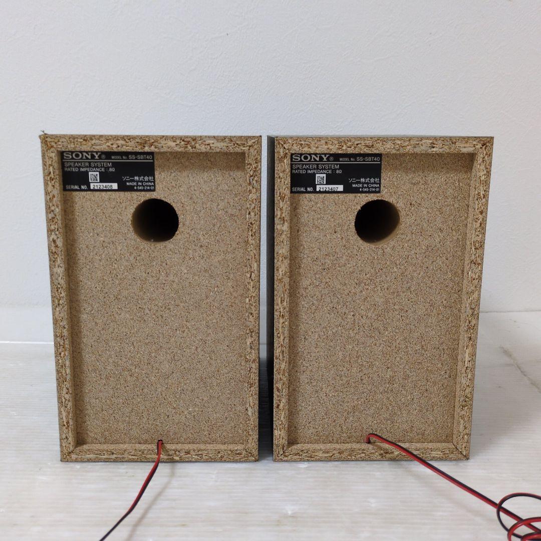 SONY CMT-SBT40 ソニー Bluetooth対応 ミニコンポ