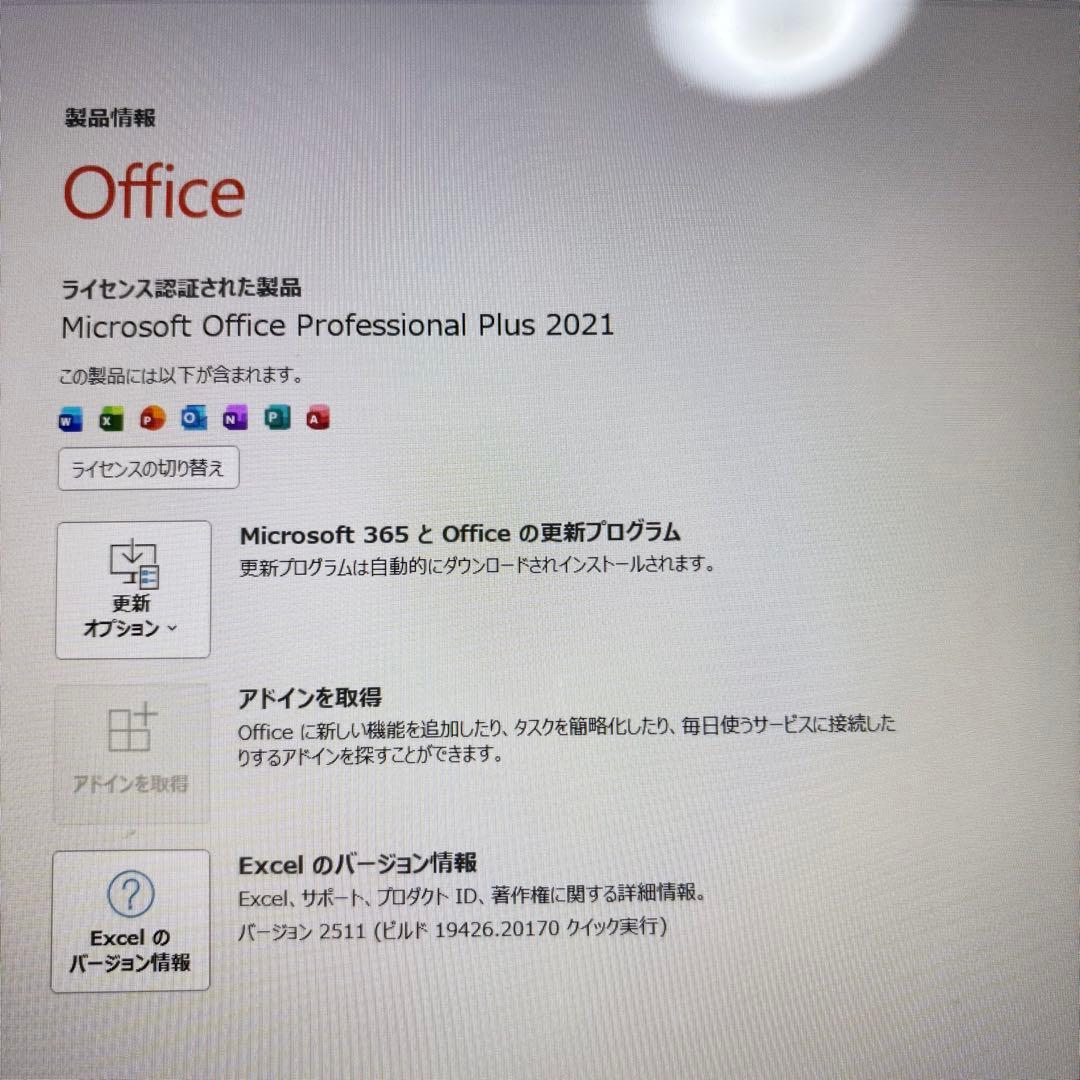 バッテリー◎大容量500GB【Core i7】【オフィス付】★8GB★爆速SSD