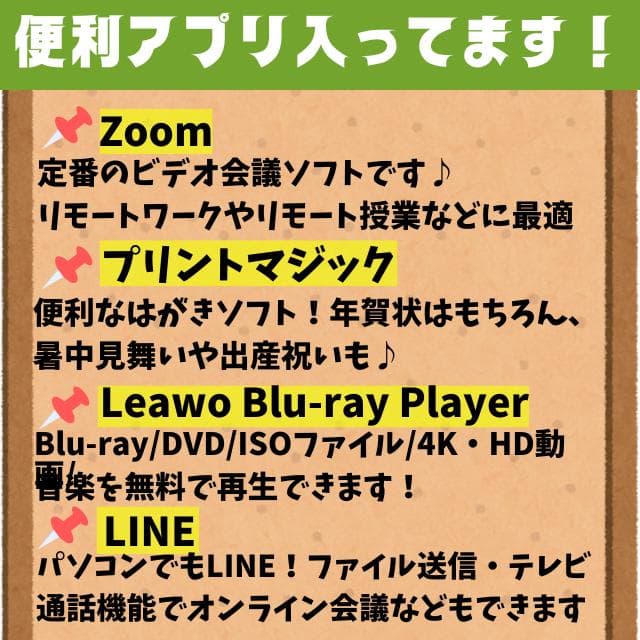 バッテリー◎大容量500GB【Core i7】【オフィス付】★8GB★爆速SSD