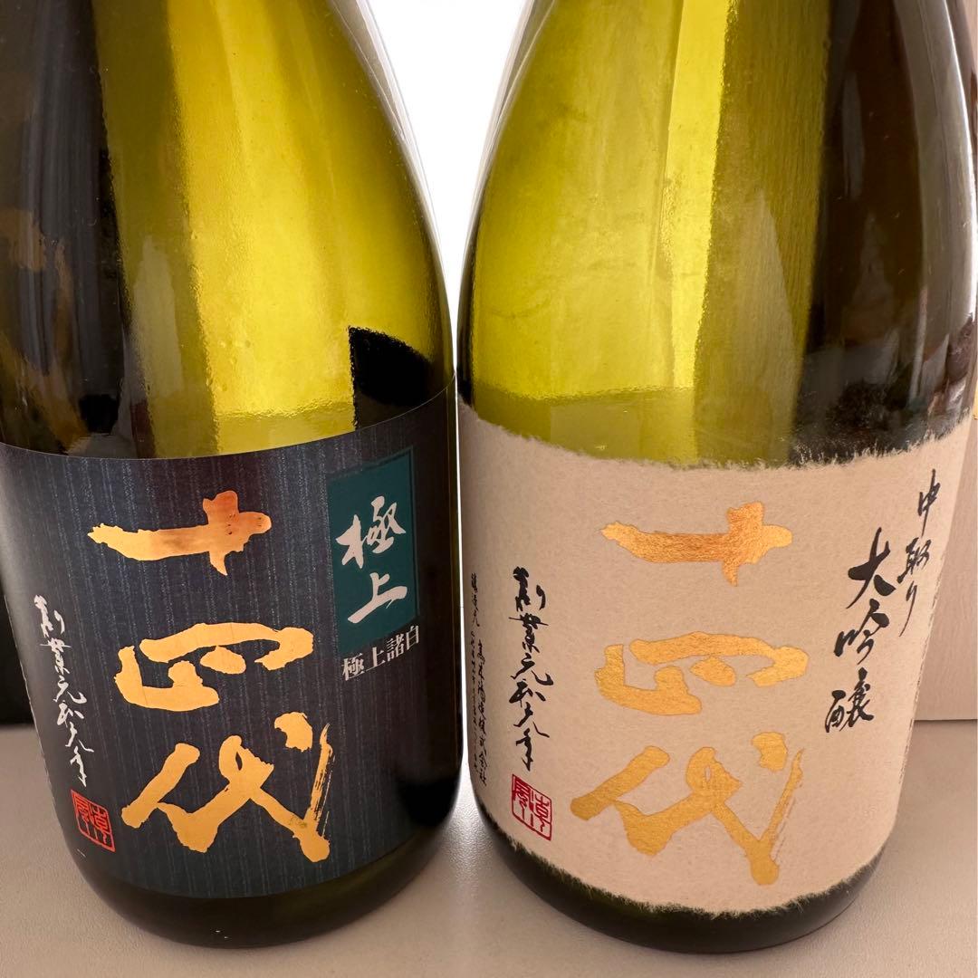 十四代 日本酒 720ml 2025年産