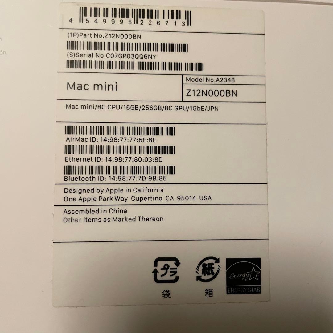 Mac mini m1 メモリ 16GB SSD 256GB