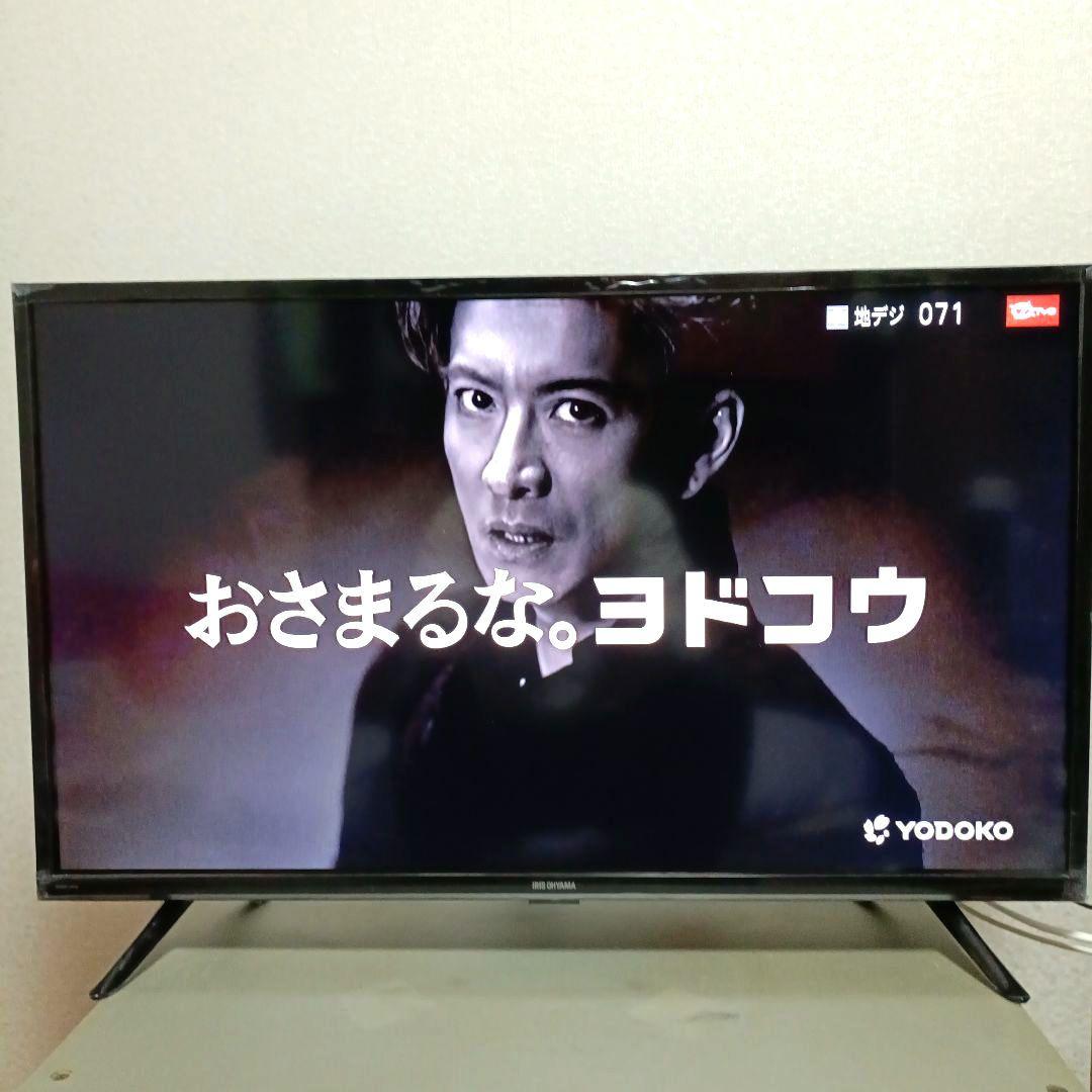 IRIS OHYAMA[2025年製品]32WB10P