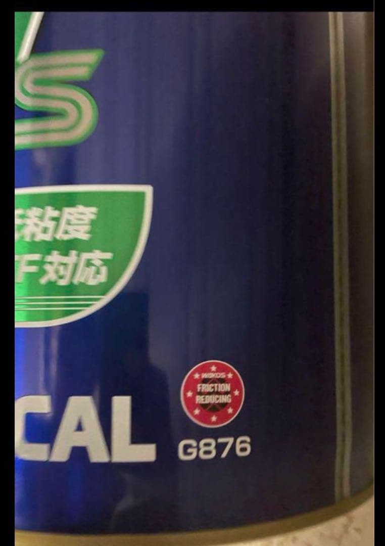 WAKO'S G876 CVTFP-S シーブイティーエフ プレミアムスペック