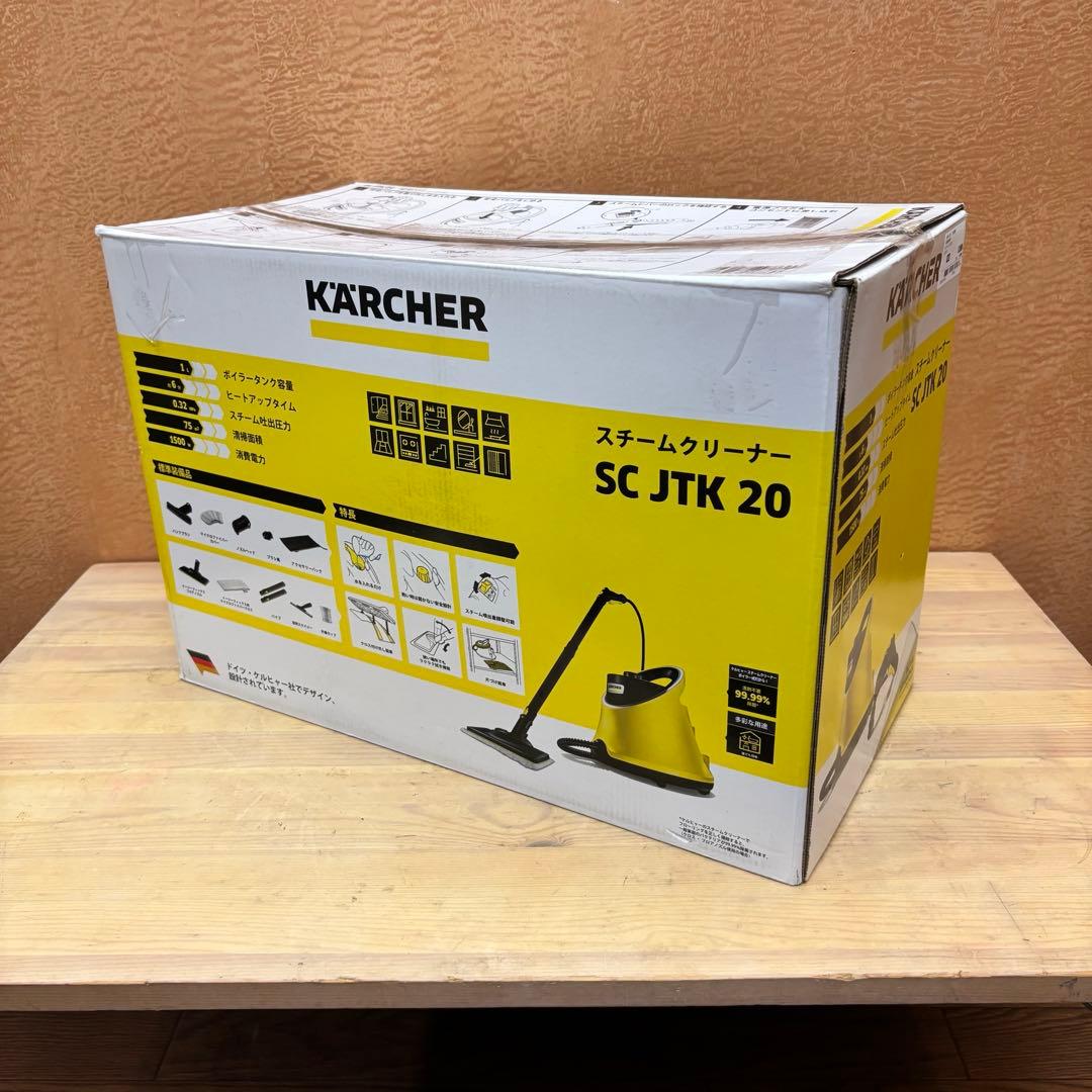 ☆美品☆ケルヒャー スチームクリーナー SC JTK 20