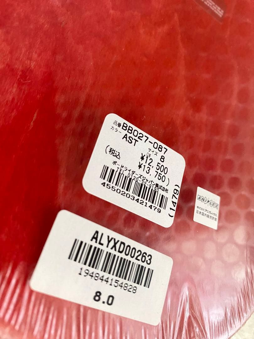 エレメント スケートボード デッキ フェザーライト 8.0インチ・新品・未開封