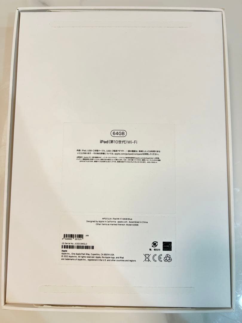 Apple iPad 2022 10.9インチ(第10世代)Wi-Fi64GB