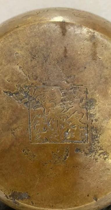 花瓶 中國骨董品 乾隆年製 在銘　真鍮製