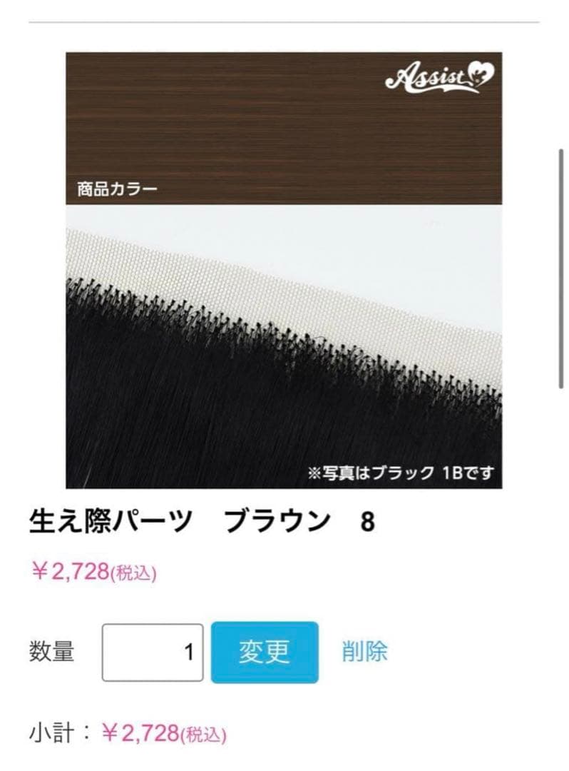 なんページ
