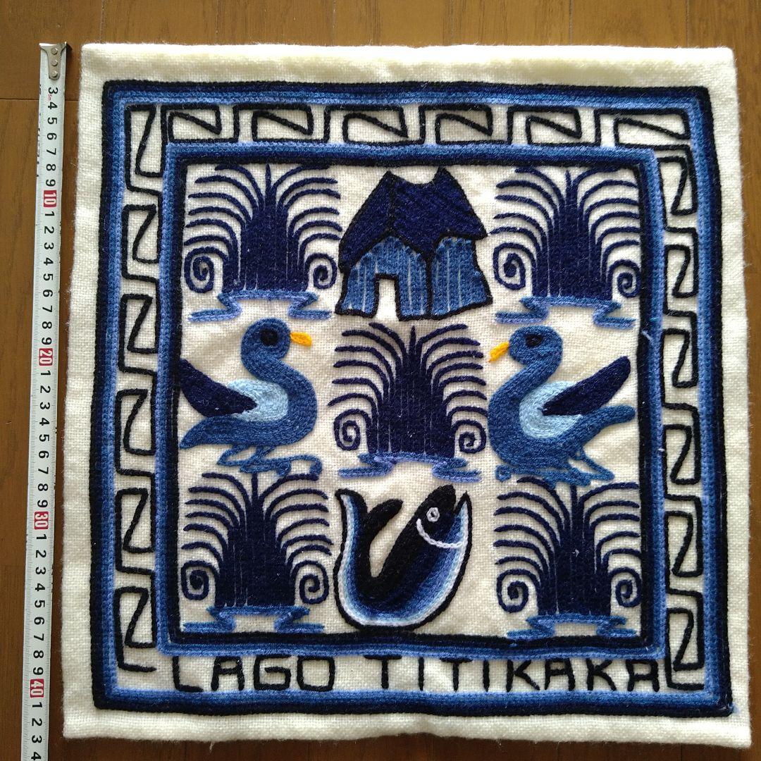 ペルー チチカカ湖 ウロス島 刺繍 クッションカバー 現地購入