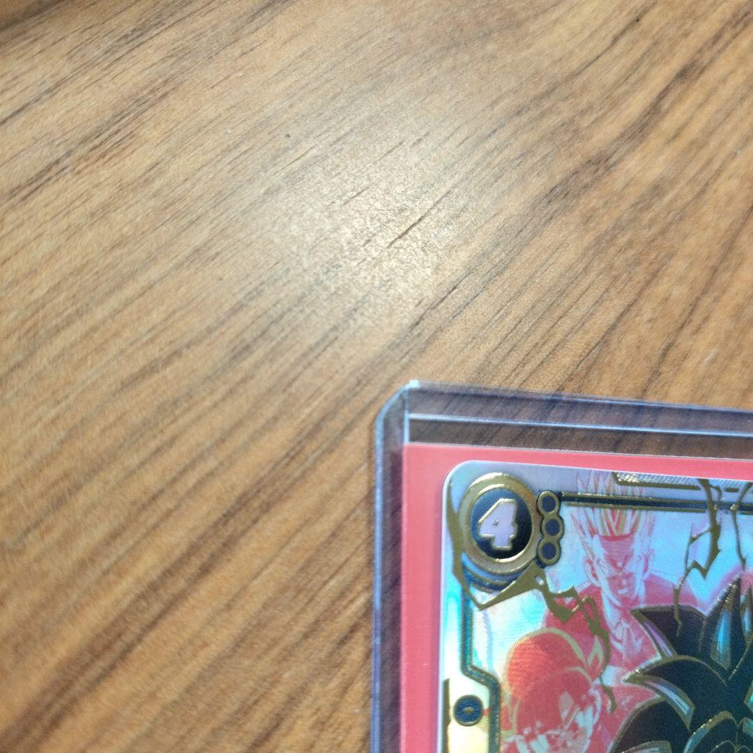 孫悟空 GT パラレル スーパーパラレル ドラゴンボール フュージョンワールド