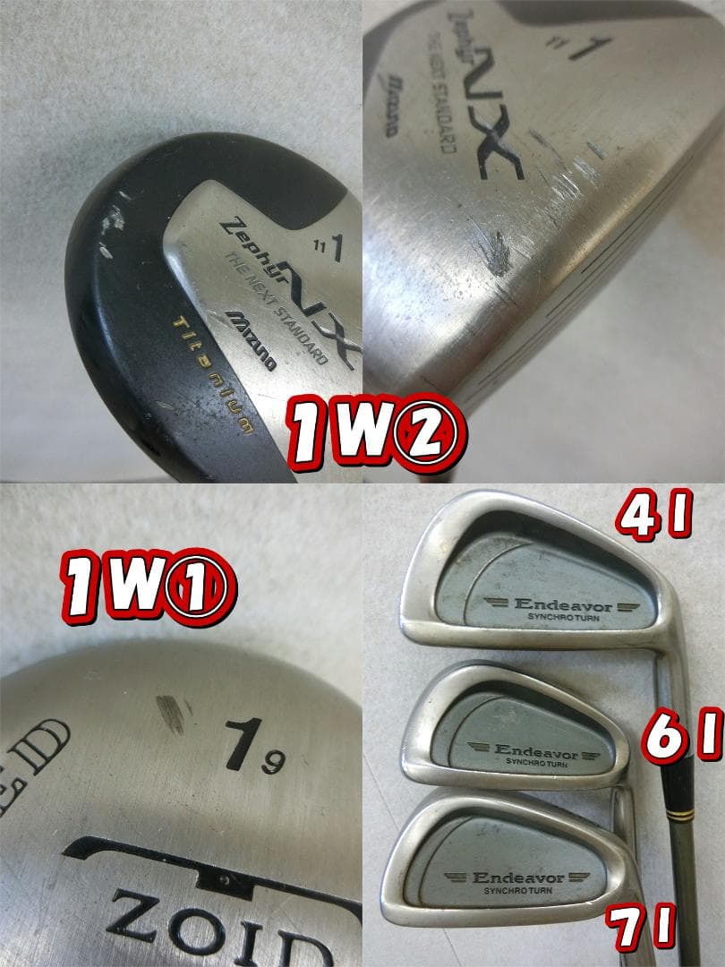 b708 初心者必見 ミズノ メンズゴルフクラブ１５本セット※Ｄｒ２本入り