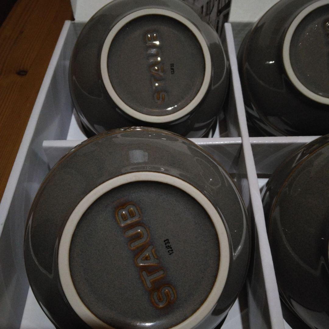 STAUB ボウル 4個セット 12cmアンティックグレー