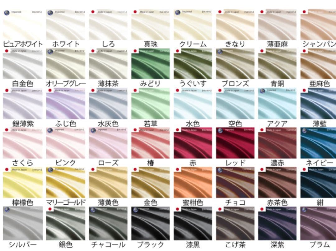 トゥルースリーパー　枕カバー　シルク　100％　19匁　セミダブルサイズ　日本製