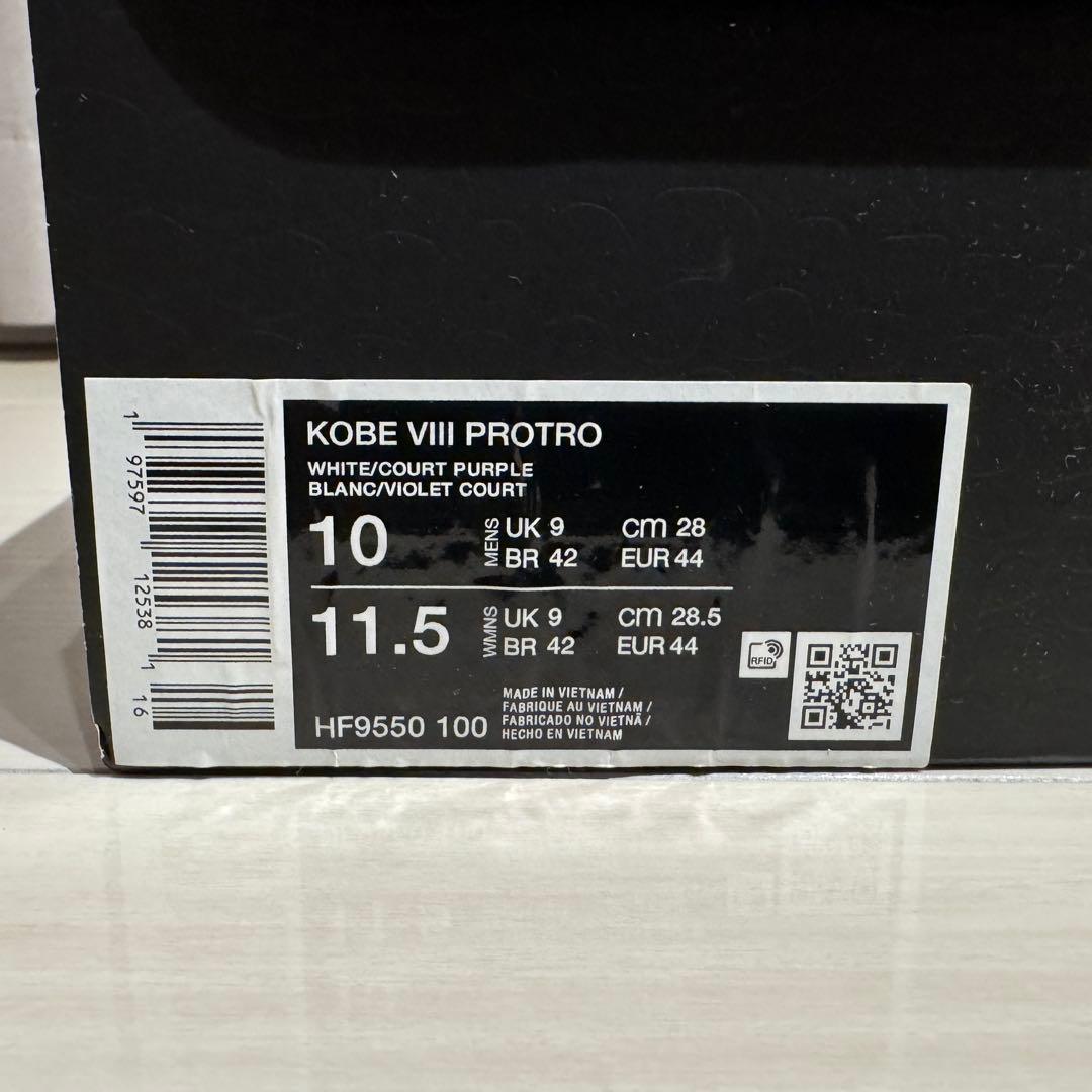 コービー 8 プロトロ 白 28cm 新品未使用