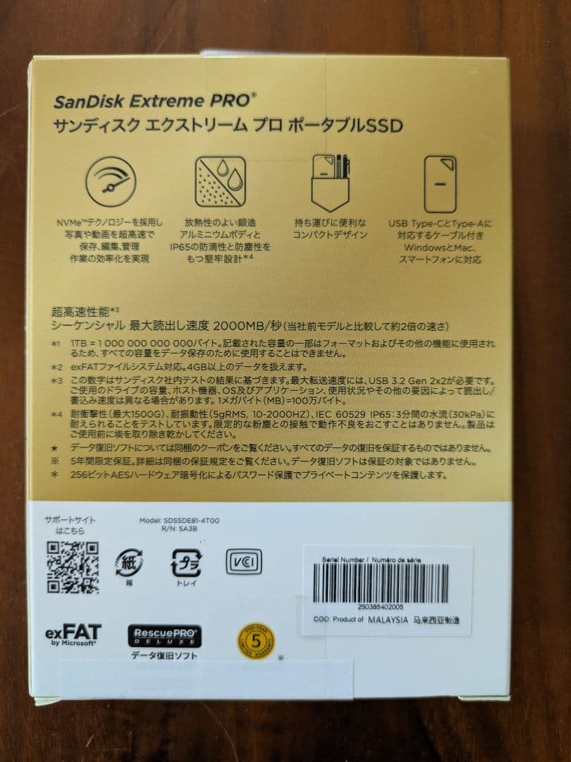 外付けハードディスク・ドライブ SanDisk Extreme PRO SDSSDE81-4T00-J25