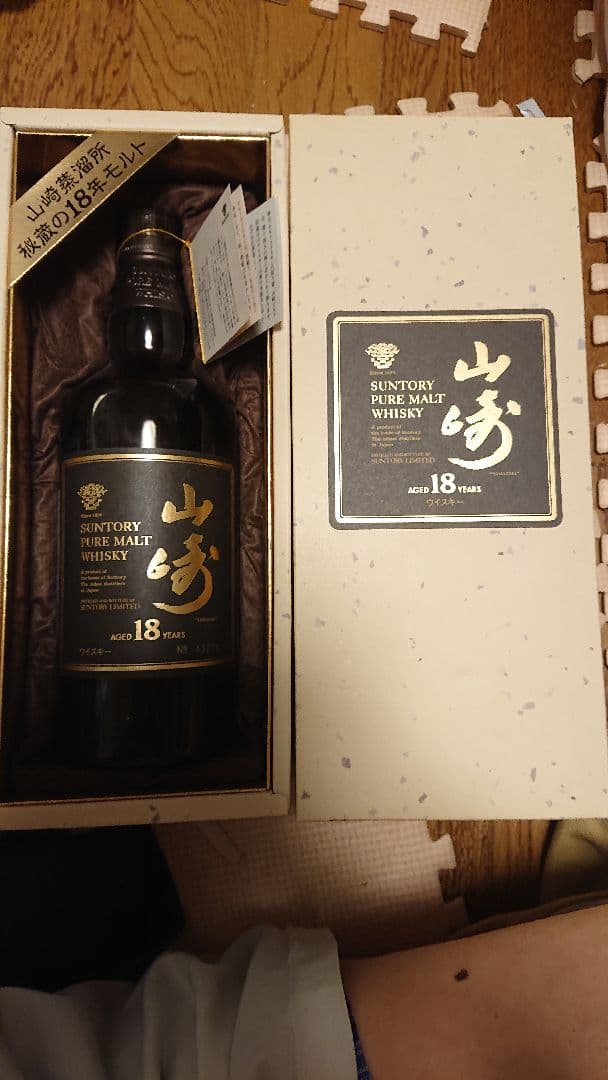 サントリーピュアモルトウイスキー山崎 18年 750ml 旧ラベル 化粧箱付