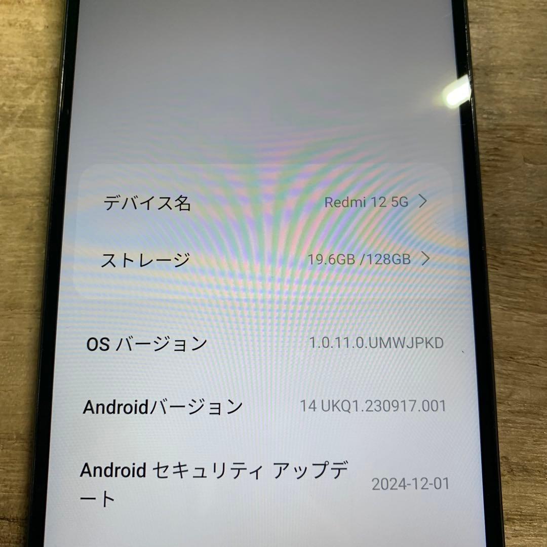 Xiaomi Redmi 12 5G 　128GB　ミッドナイトブラック