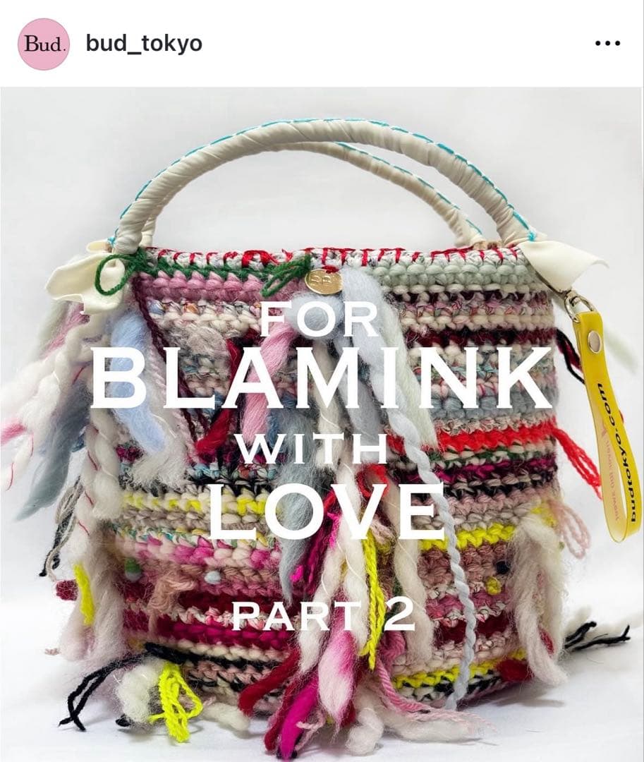 日曜日限定SALE！ブラミンク　マディソンブルー　budカゴバッグ（おまけ付き）