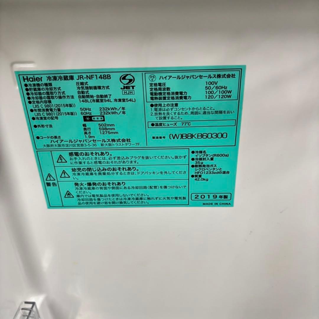 208 洗濯機　一人暮らし　冷蔵庫　小型　電子レンジ　大人気　格安セット　美品