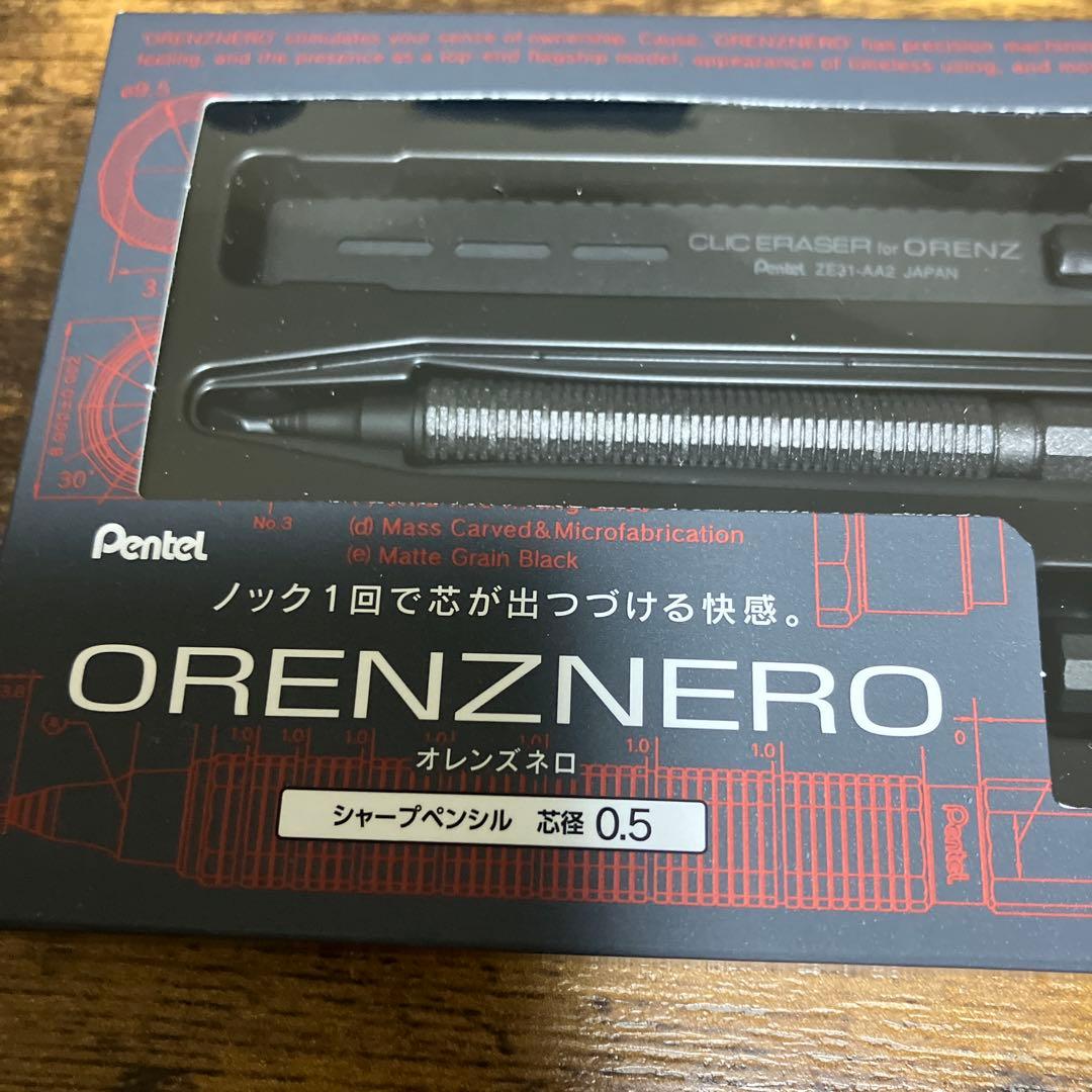 ORENZ NERO 0.5mm シャープペンシル カーボンブラック
