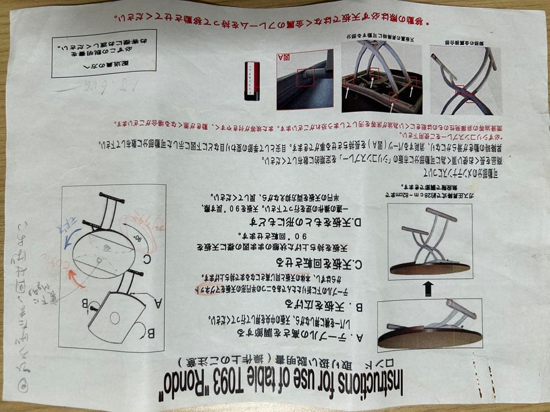 折りたたみ式円形テーブル 直径120cm