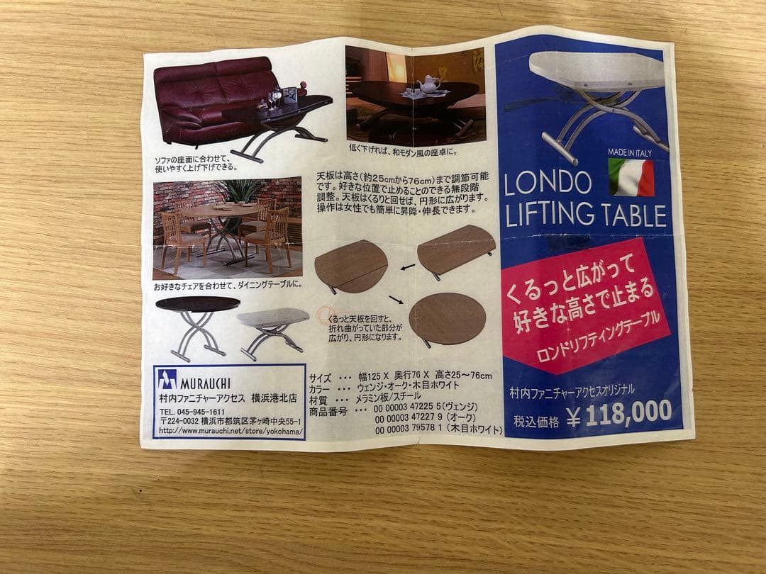 折りたたみ式円形テーブル 直径120cm